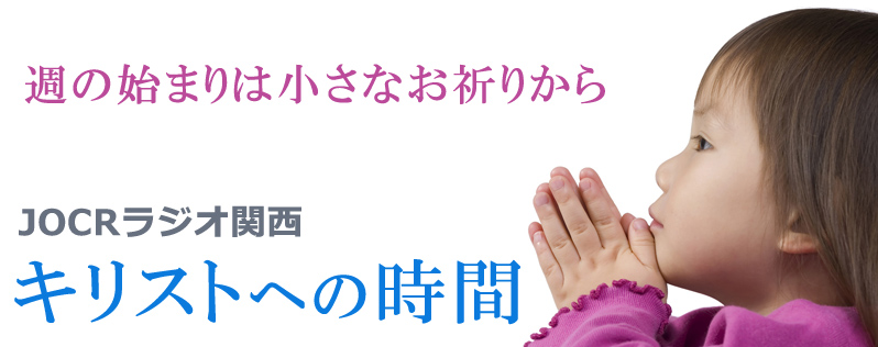 日本キリスト改革派 千里摂理教会のホームページへ戻る