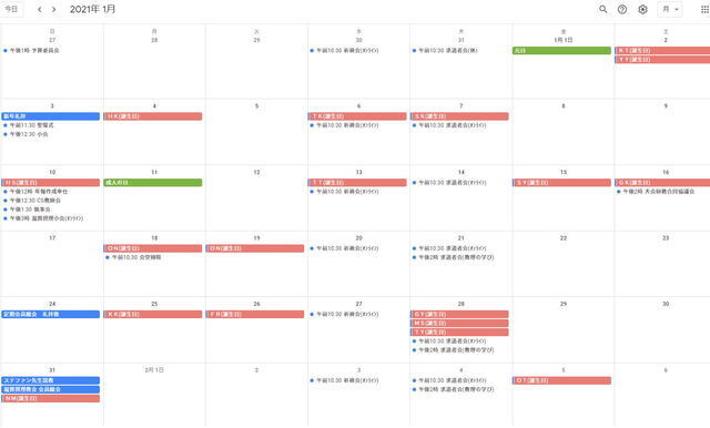2021年1月のカレンダーをアップしました！